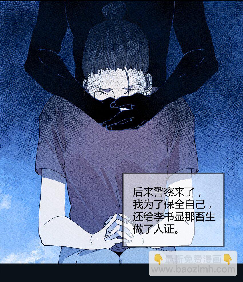 038 猎魔（38）-第44话