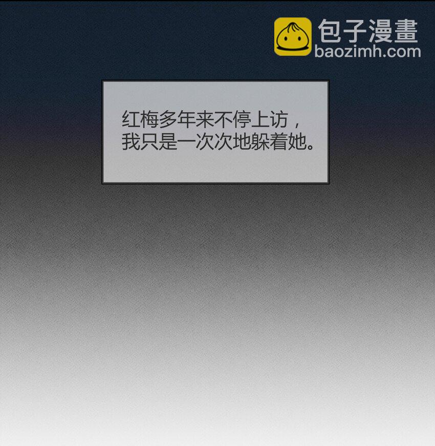 038 猎魔（38）-第44话