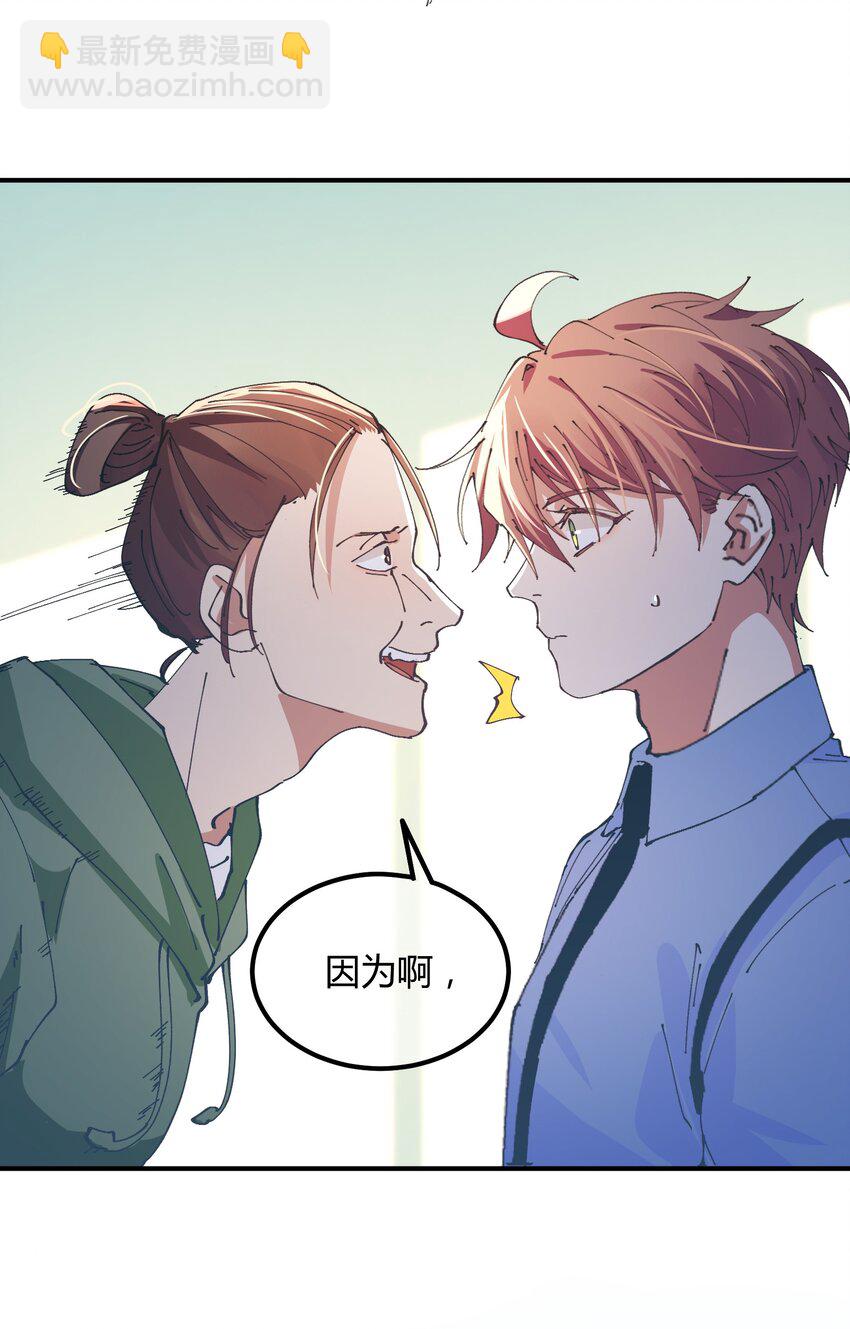 038 猎魔（38）-第44话