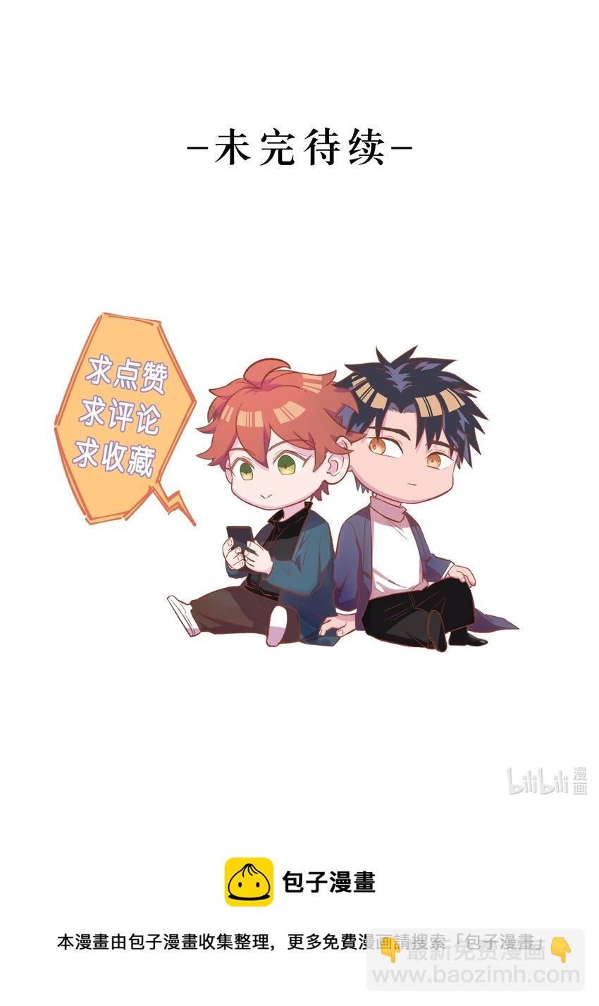 038 猎魔（38）-第44话