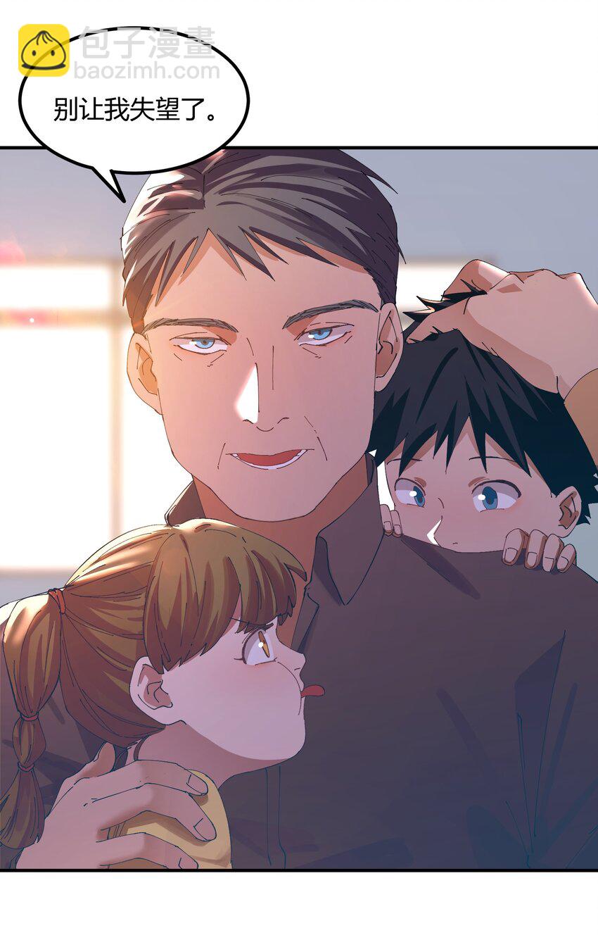 038 猎魔（38）-第44话