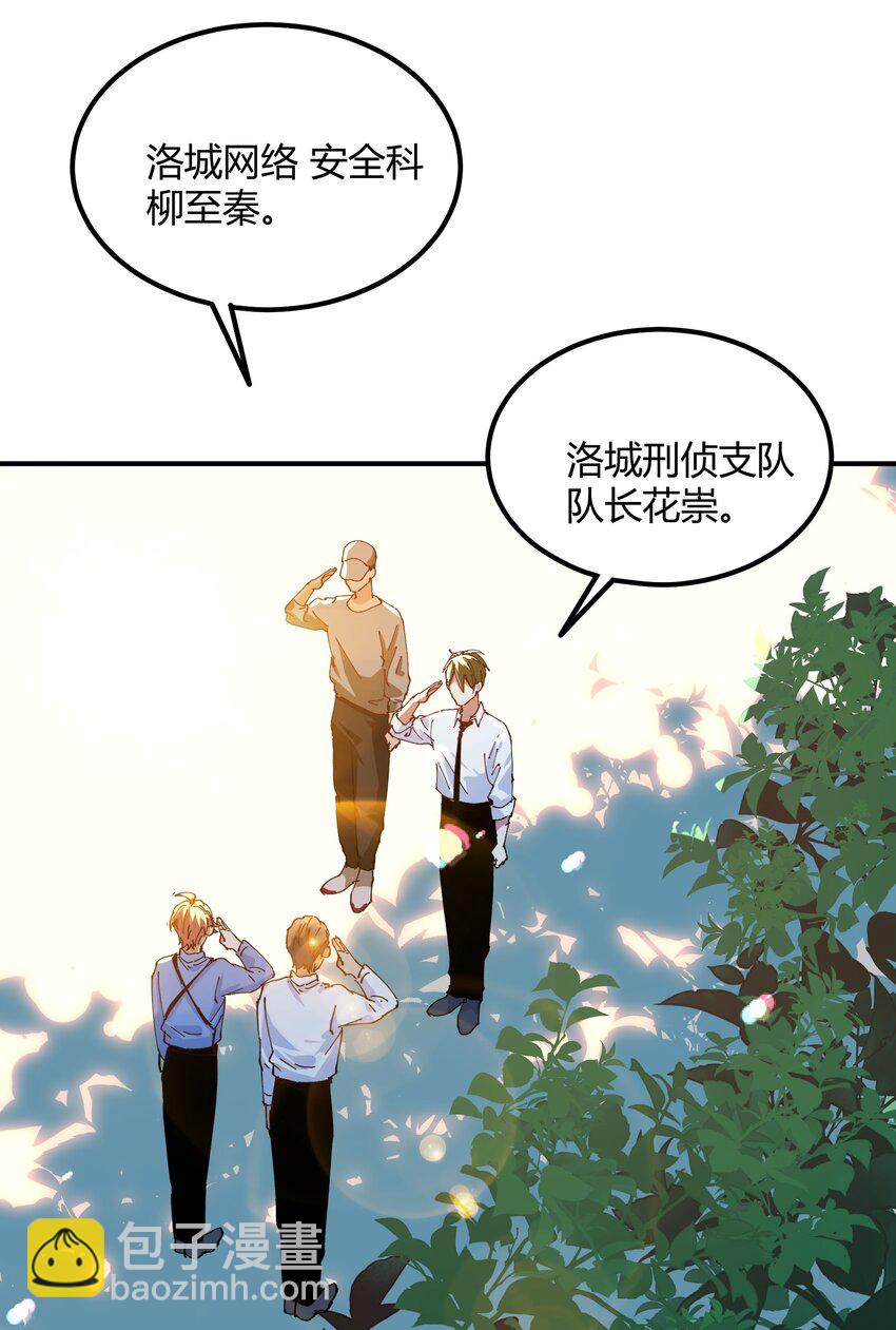 040 猎魔（40）-第46话