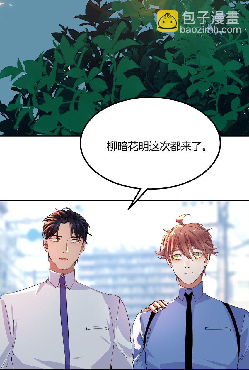 040 猎魔（40）-第46话