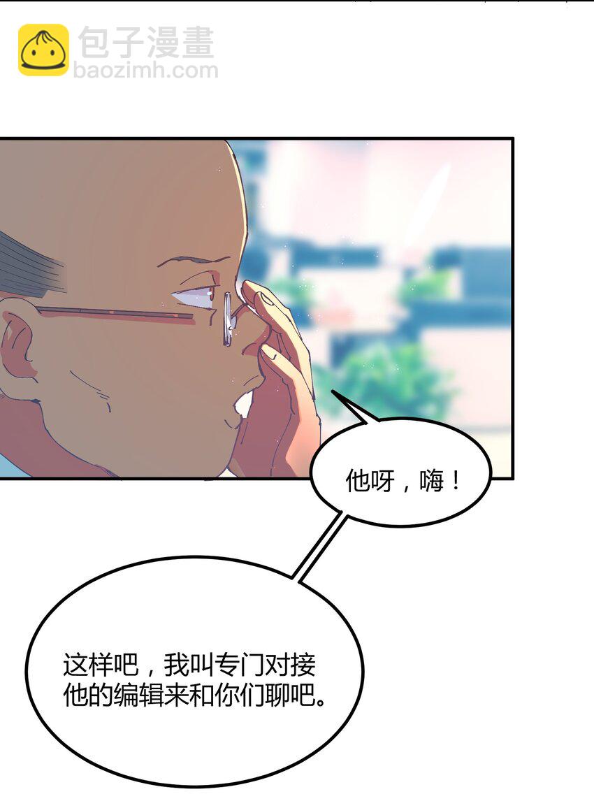 040 猎魔（40）-第46话