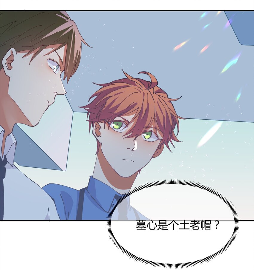 040 猎魔（40）-第46话