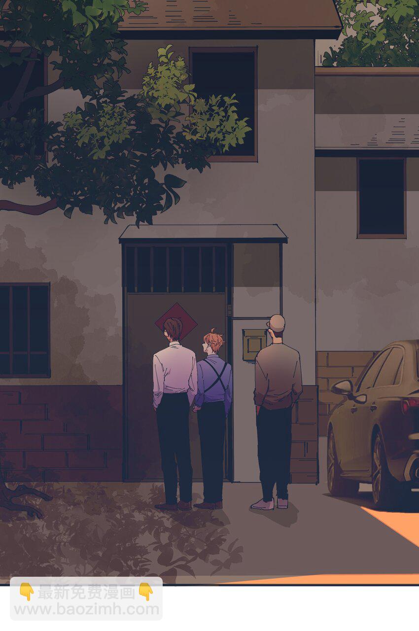 040 猎魔（40）-第46话