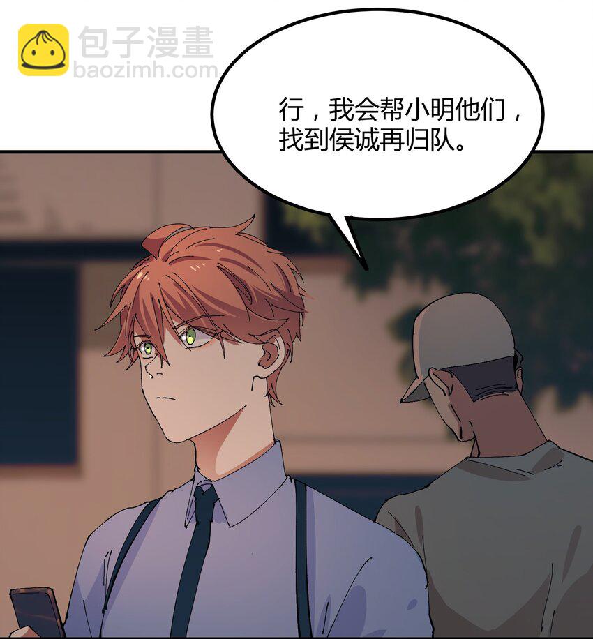 040 猎魔（40）-第46话