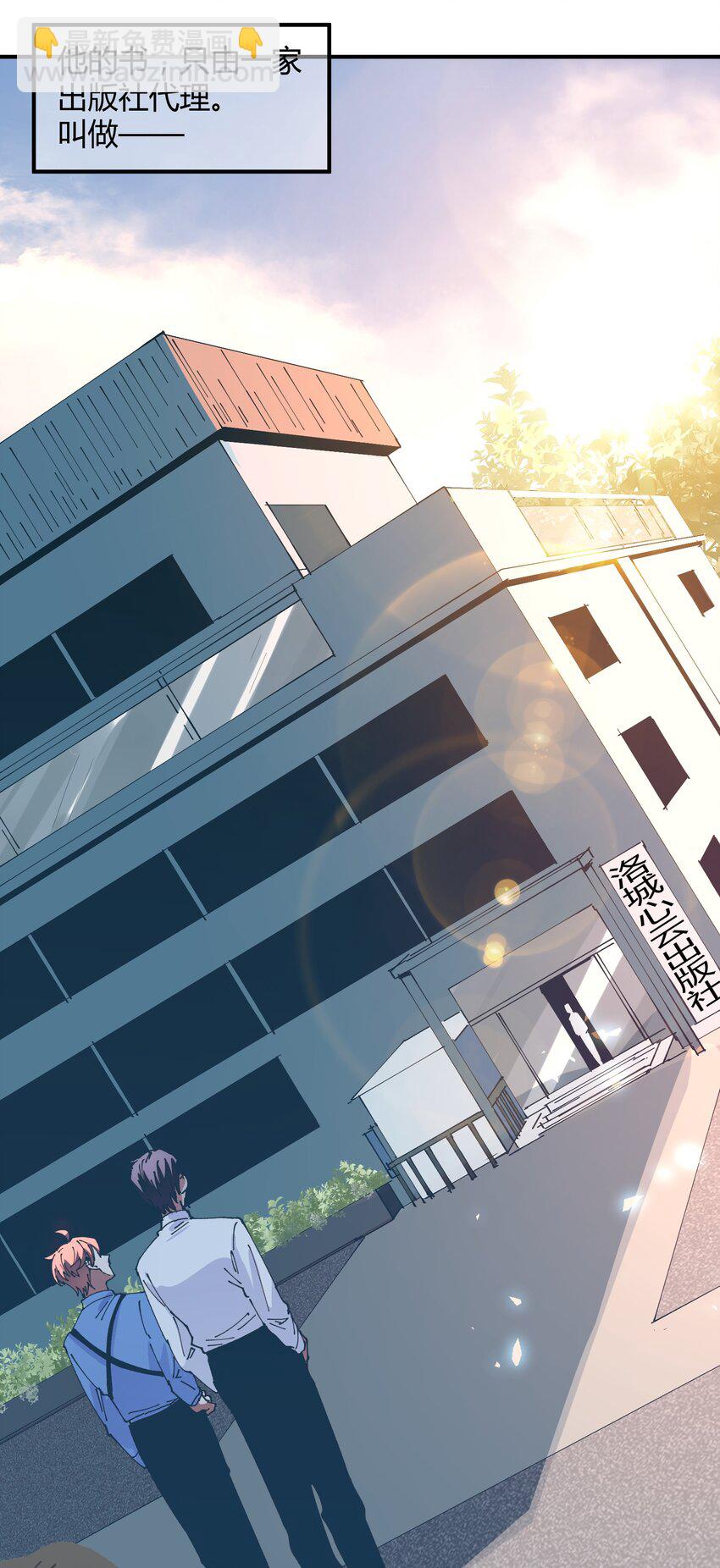 040 猎魔（40）-第46话