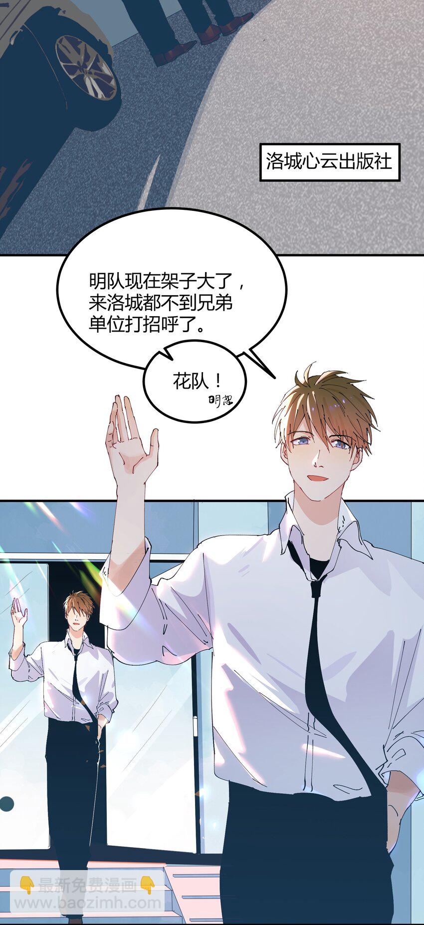 040 猎魔（40）-第46话