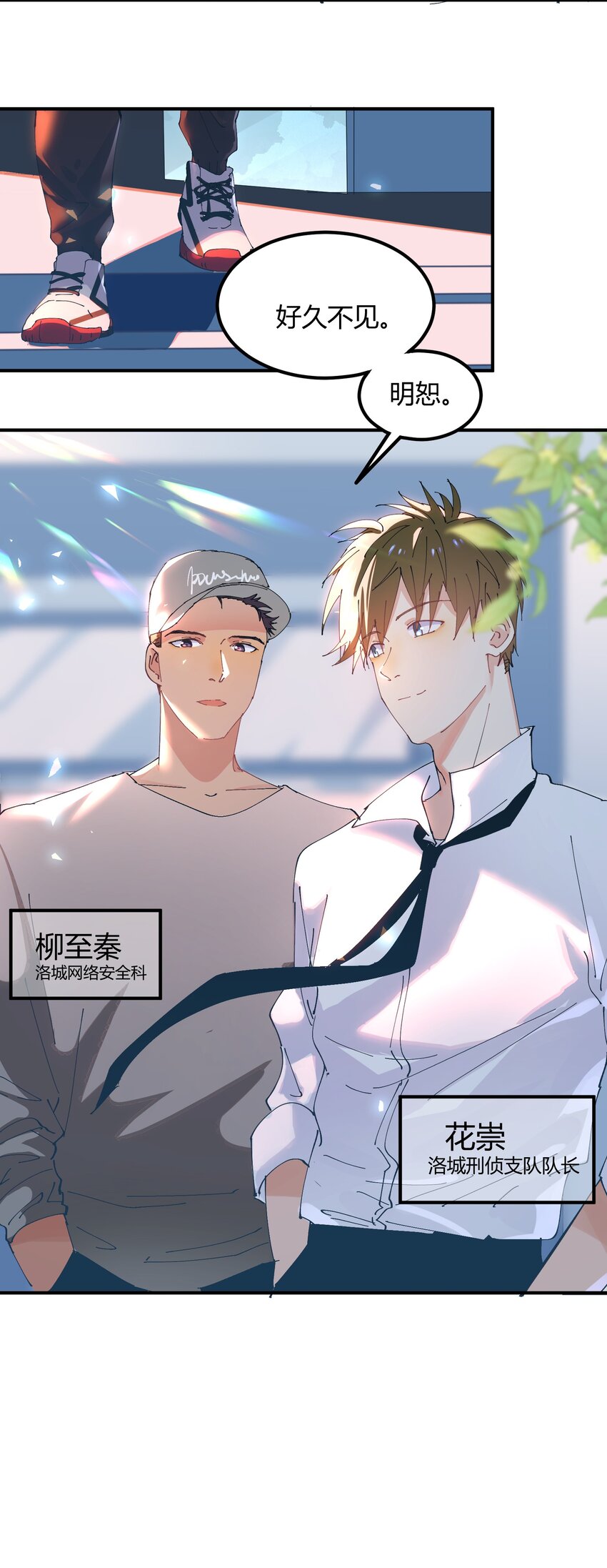 040 猎魔（40）-第46话