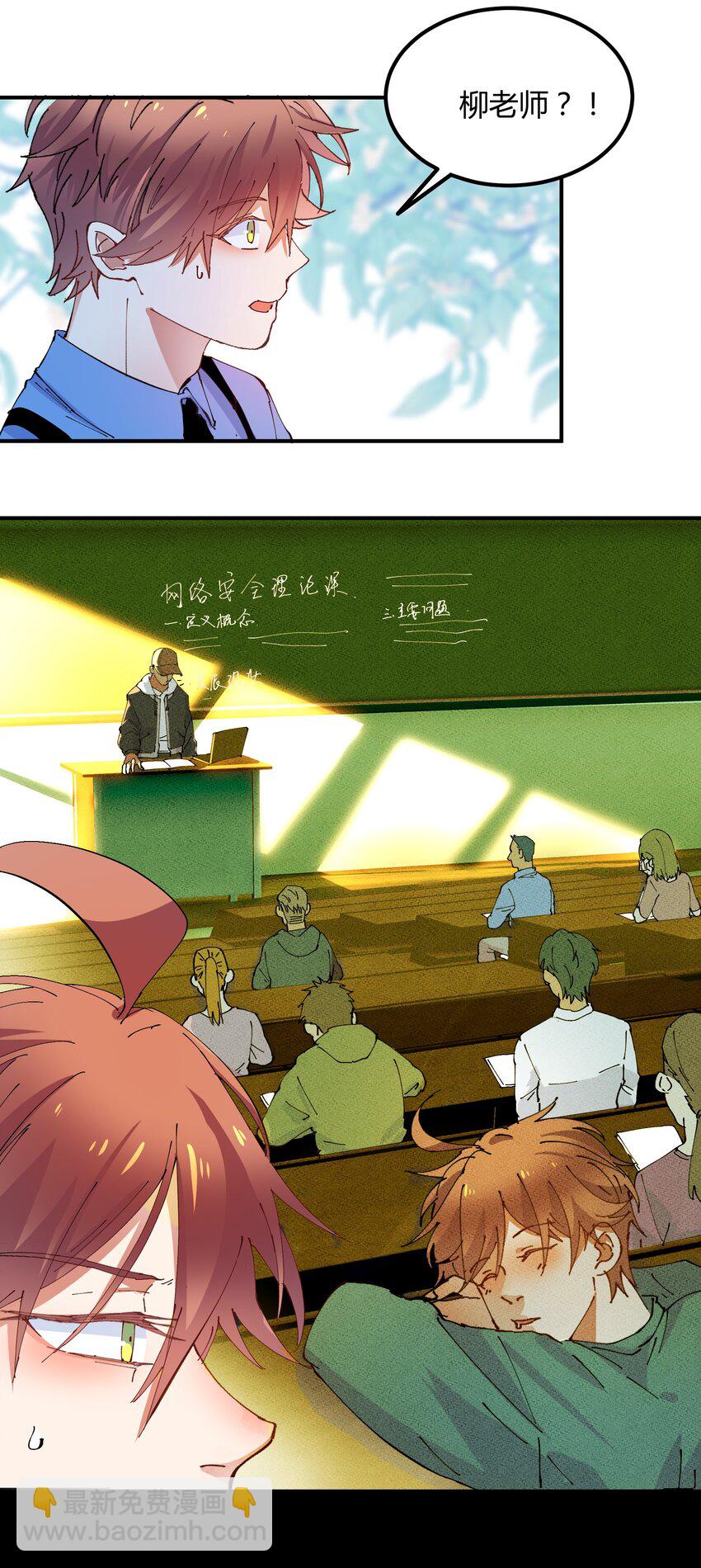 040 猎魔（40）-第46话