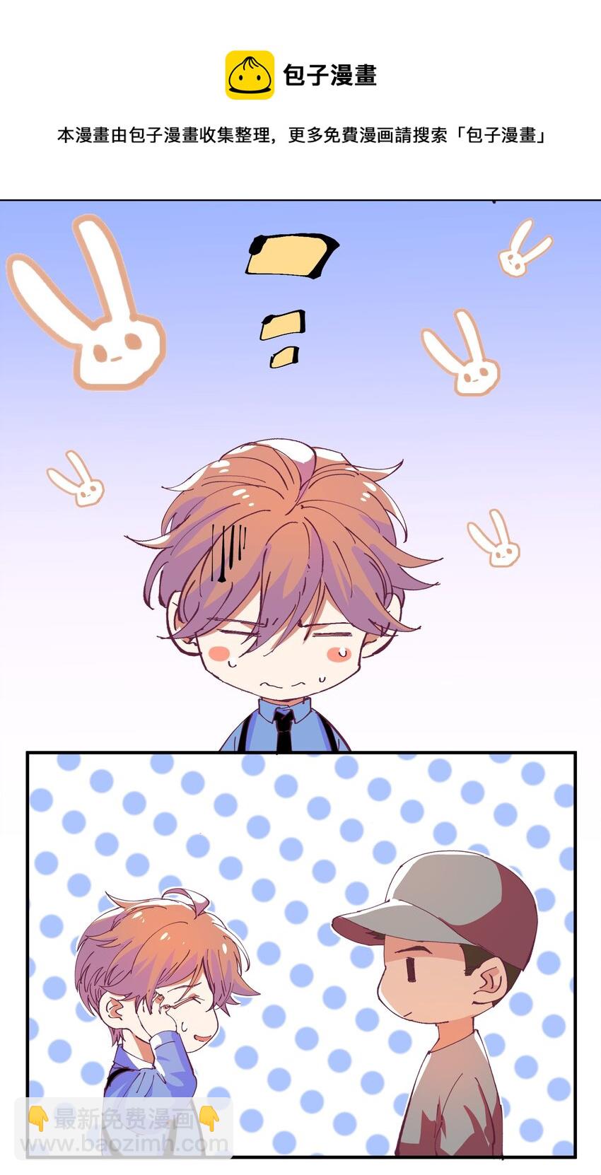 040 猎魔（40）-第46话