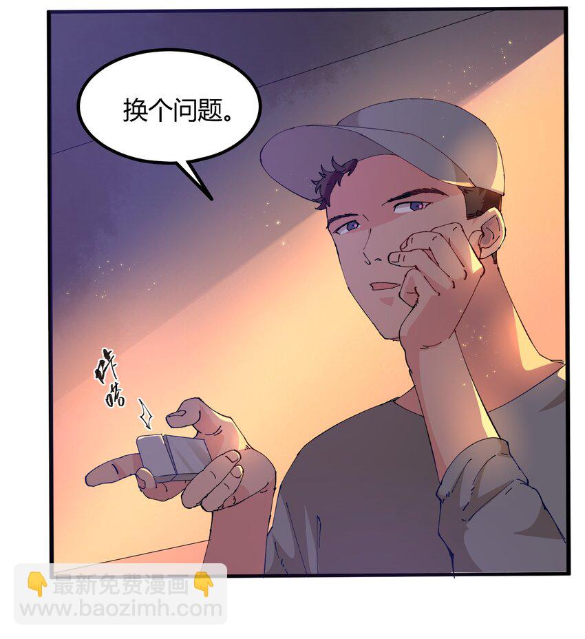 041 猎魔（41）-第48话