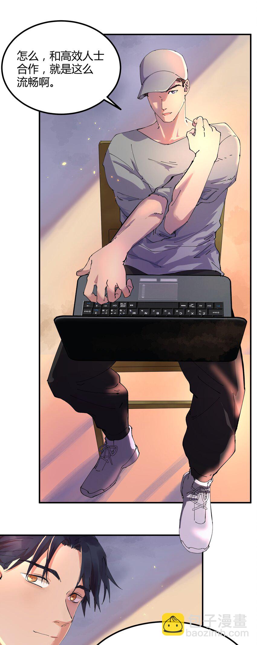 041 猎魔（41）-第48话