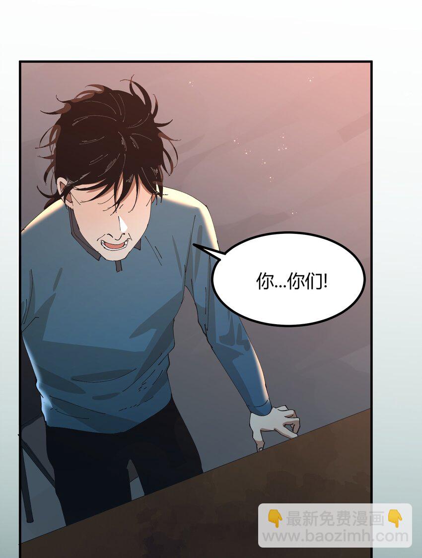 043 猎魔（43）-第50话