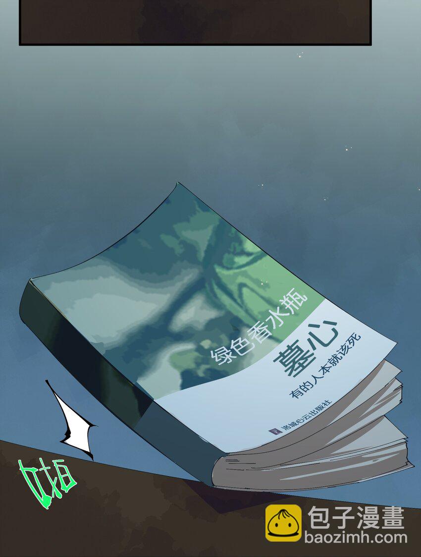 043 猎魔（43）-第50话