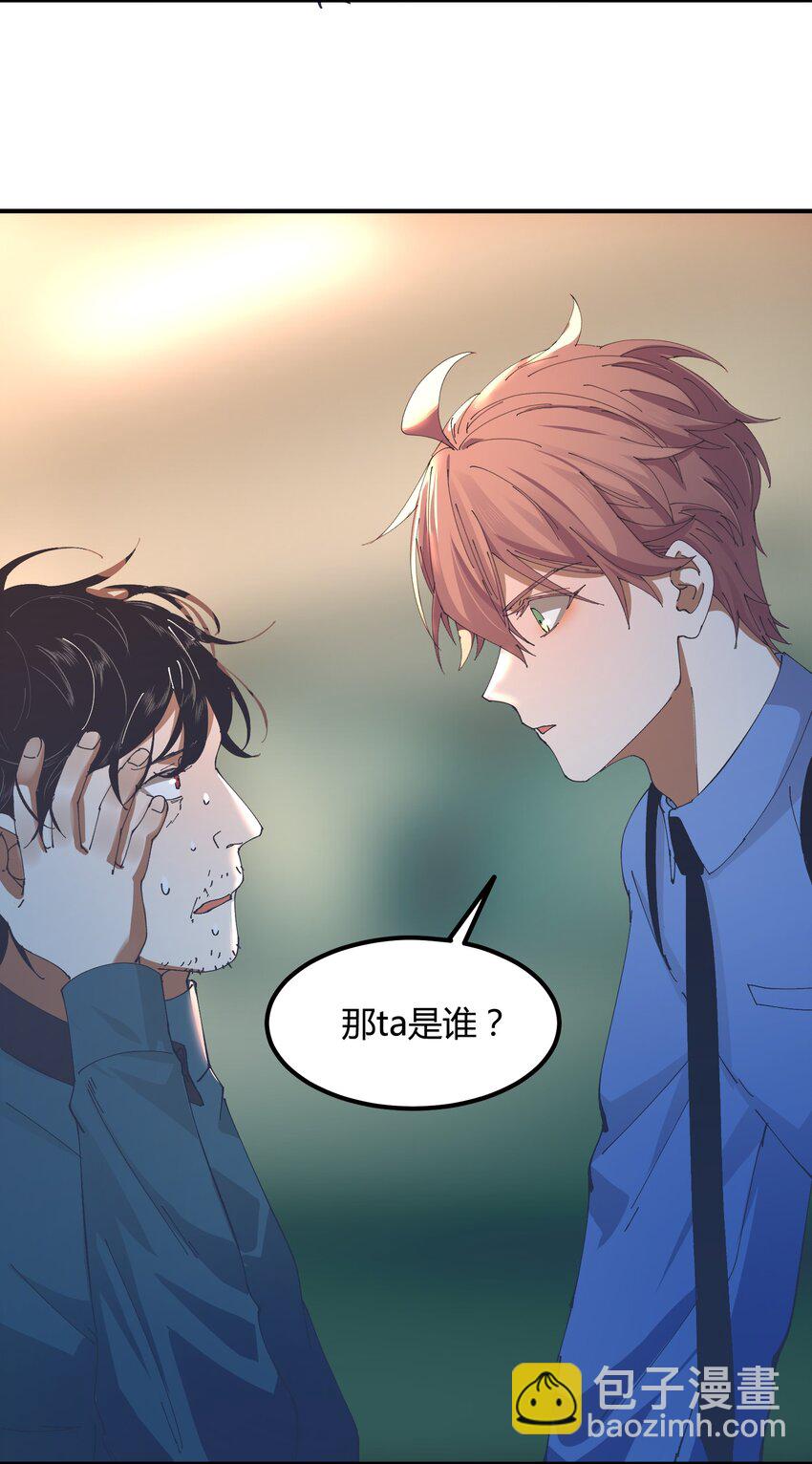 043 猎魔（43）-第50话