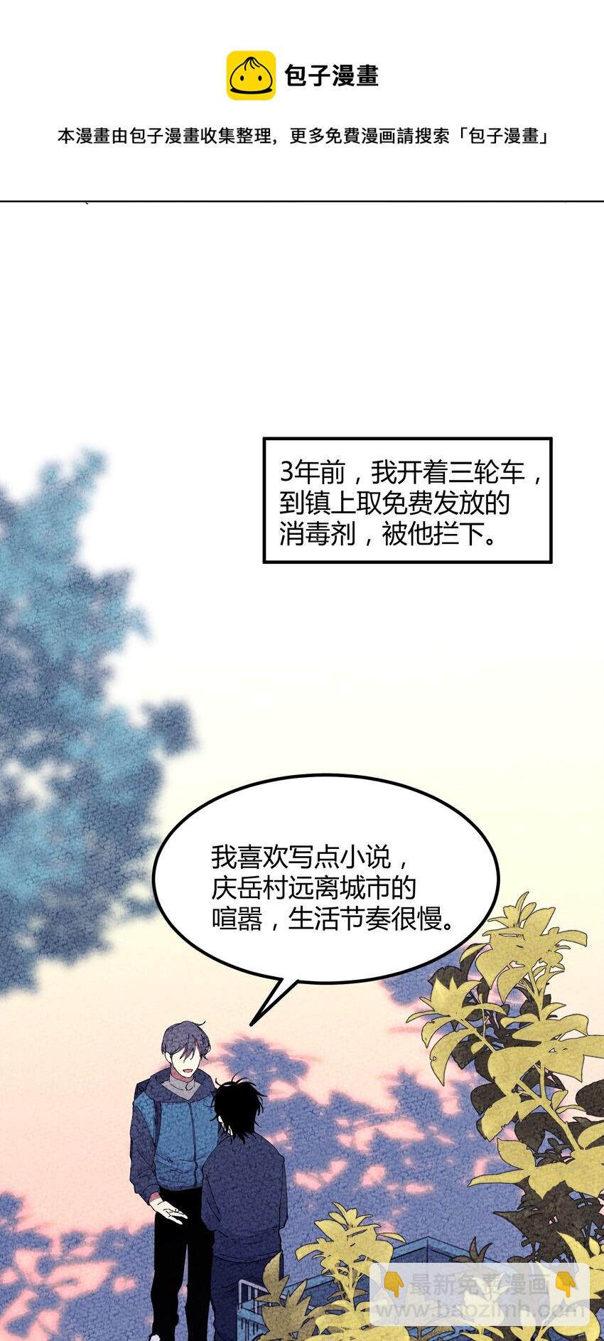 043 猎魔（43）-第50话