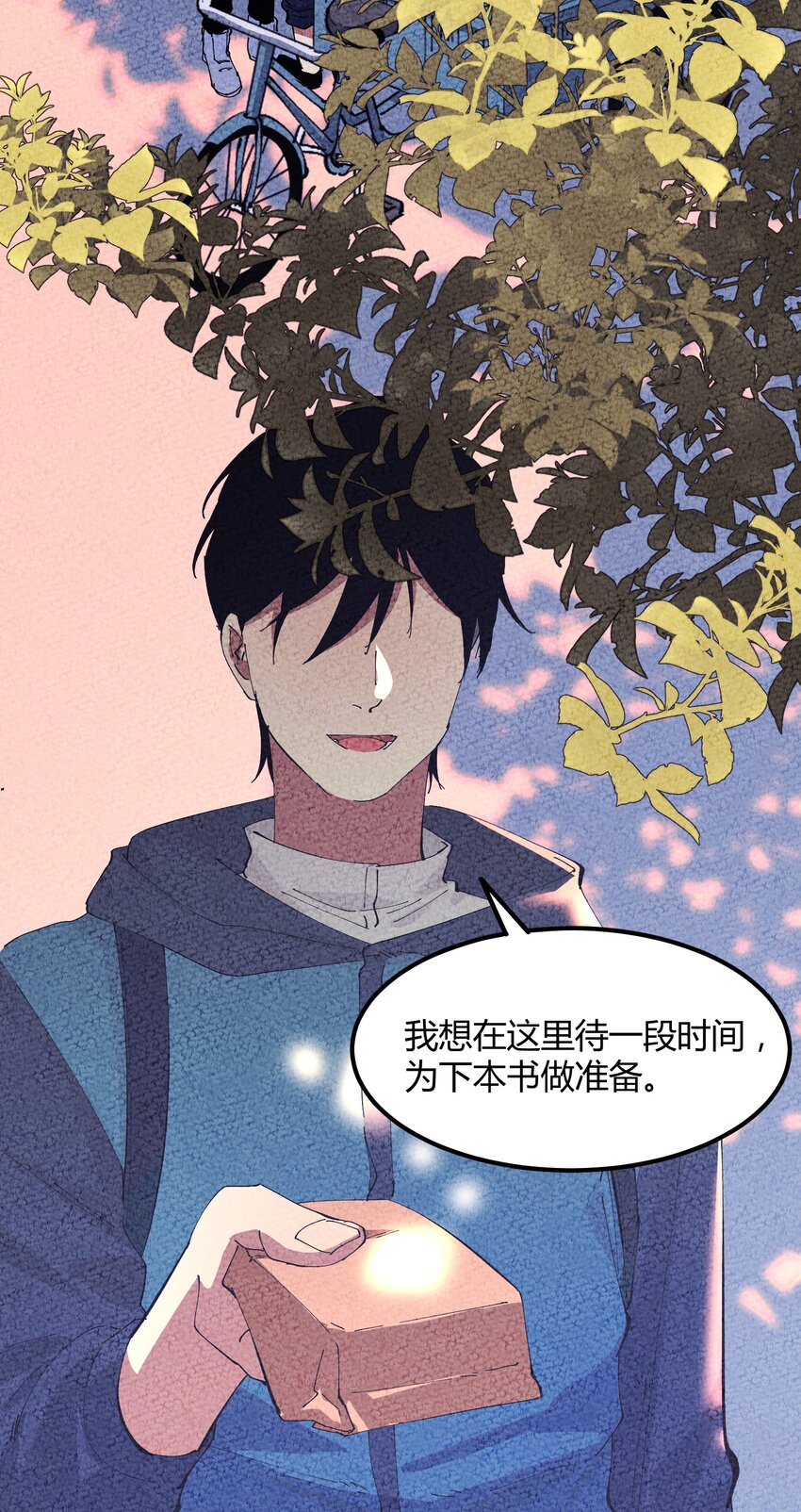 043 猎魔（43）-第50话