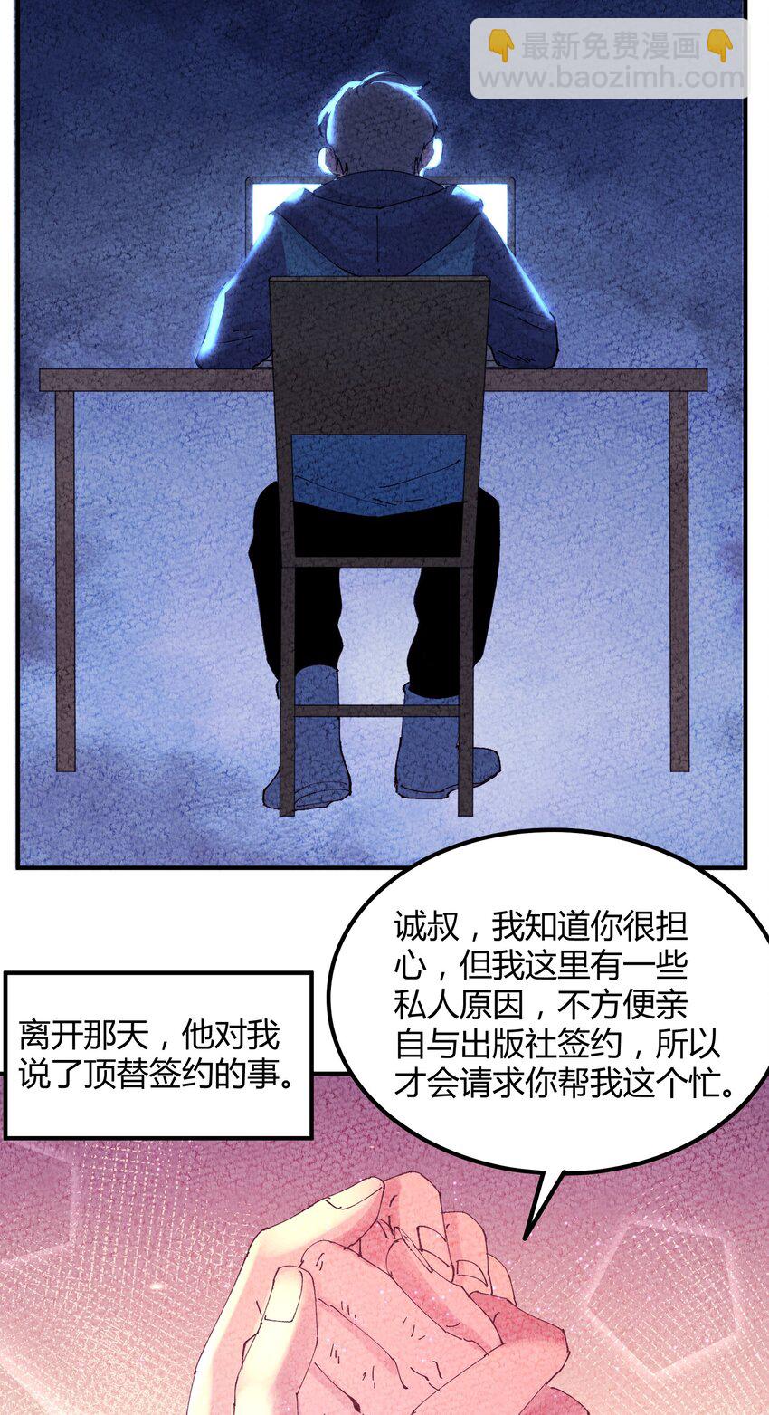 043 猎魔（43）-第50话