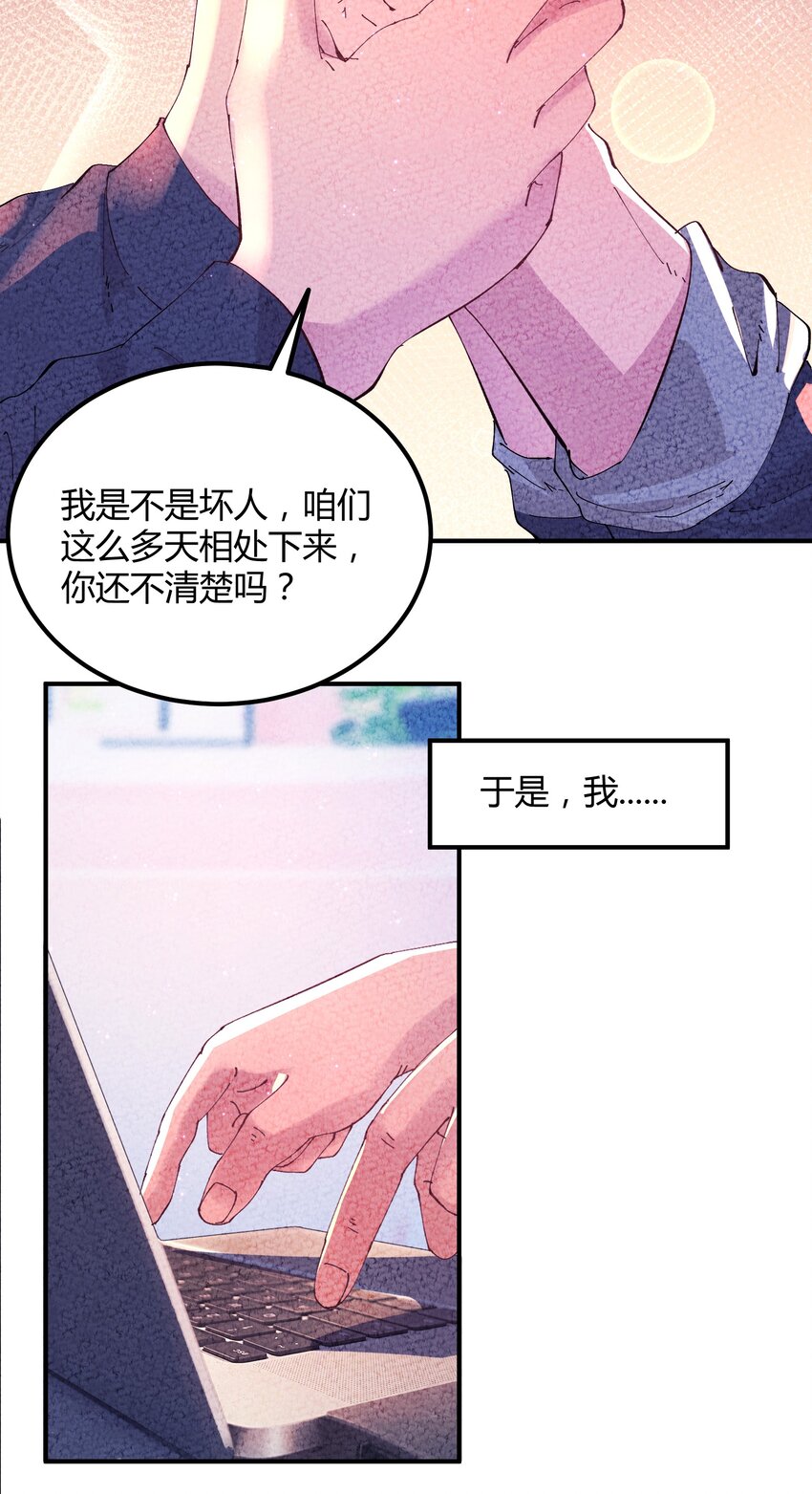 043 猎魔（43）-第50话