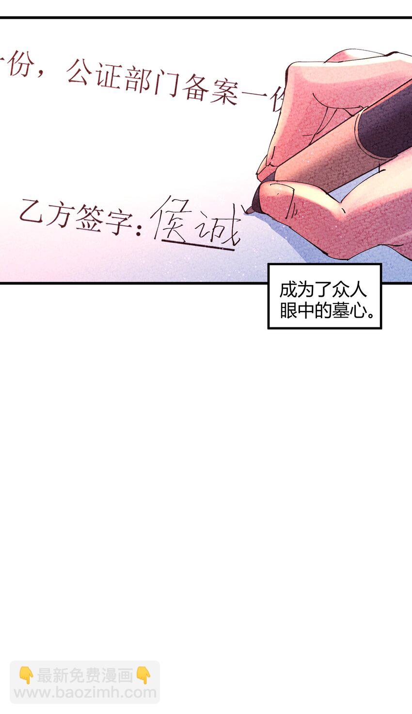 043 猎魔（43）-第50话