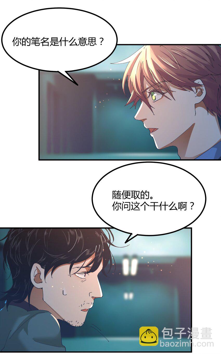 043 猎魔（43）-第50话