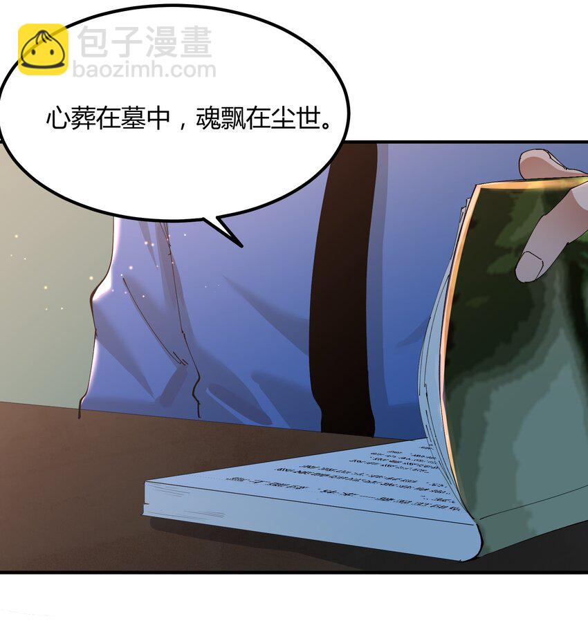 043 猎魔（43）-第50话