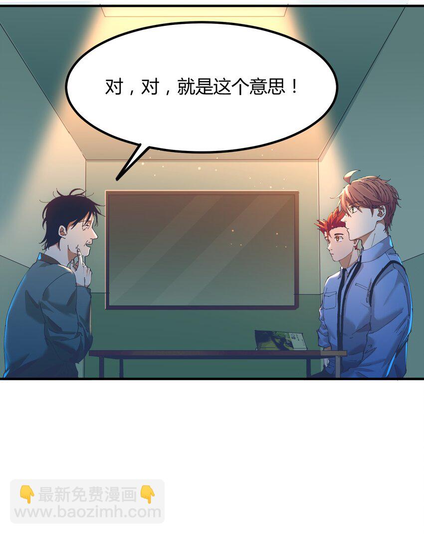 043 猎魔（43）-第50话