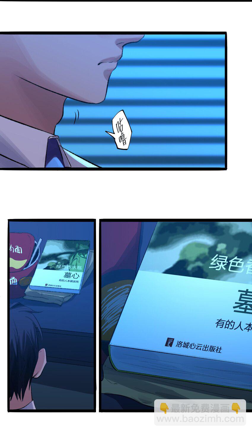 004 猎魔（04）-第6话