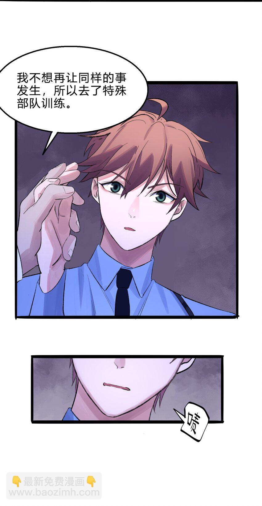 004 猎魔（04）-第6话