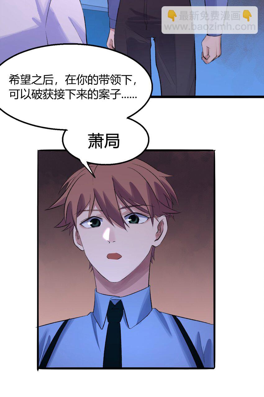 004 猎魔（04）-第6话