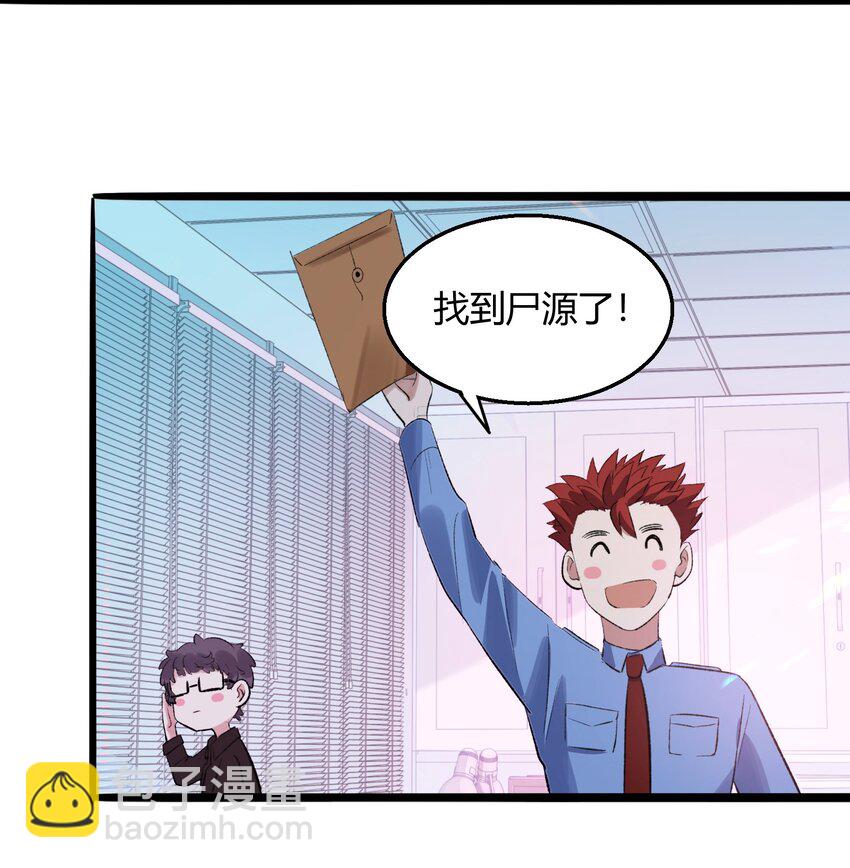 004 猎魔（04）-第6话