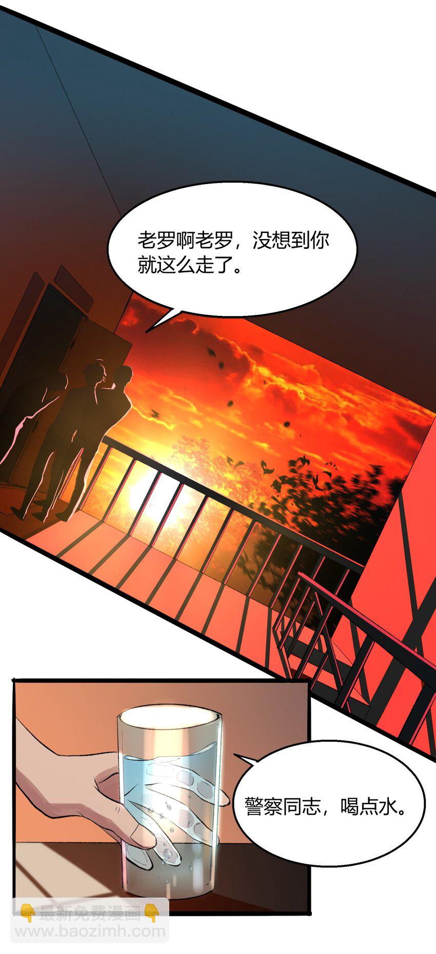 004 猎魔（04）-第6话