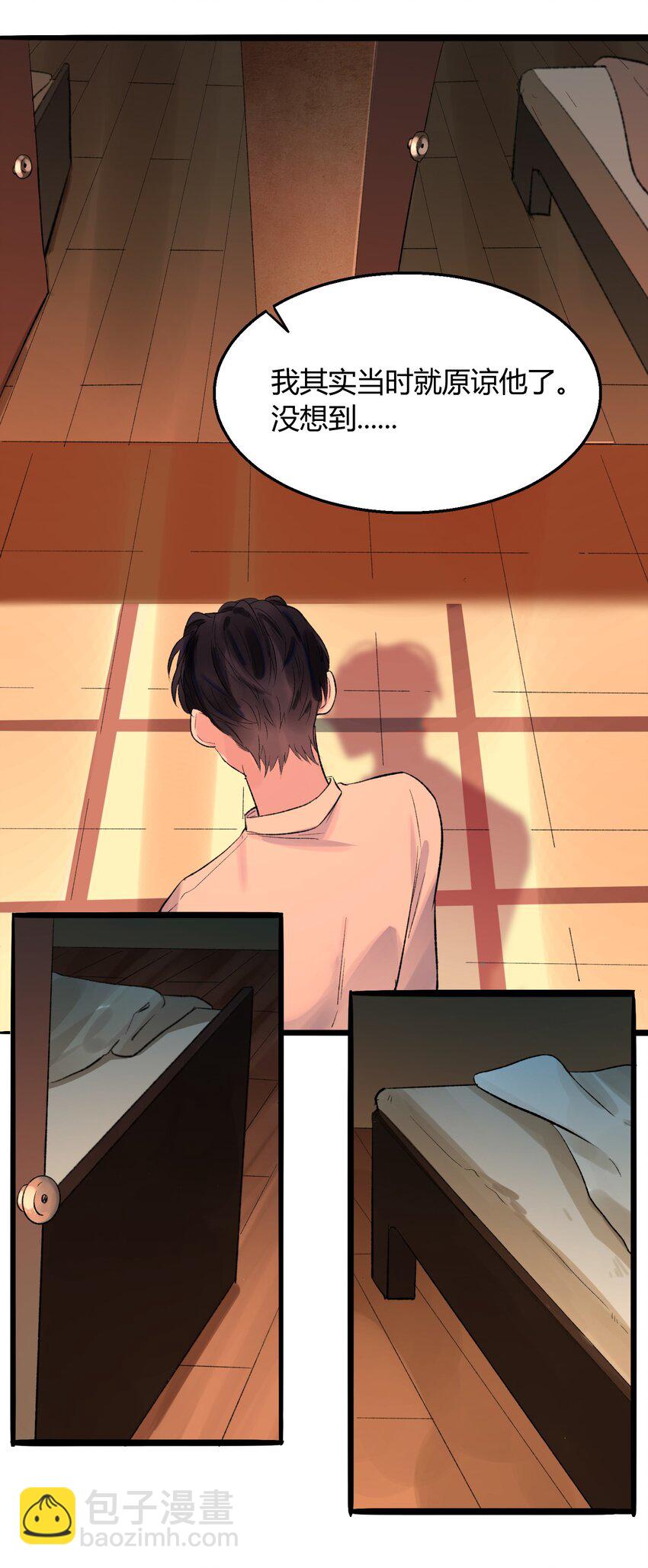 004 猎魔（04）-第6话