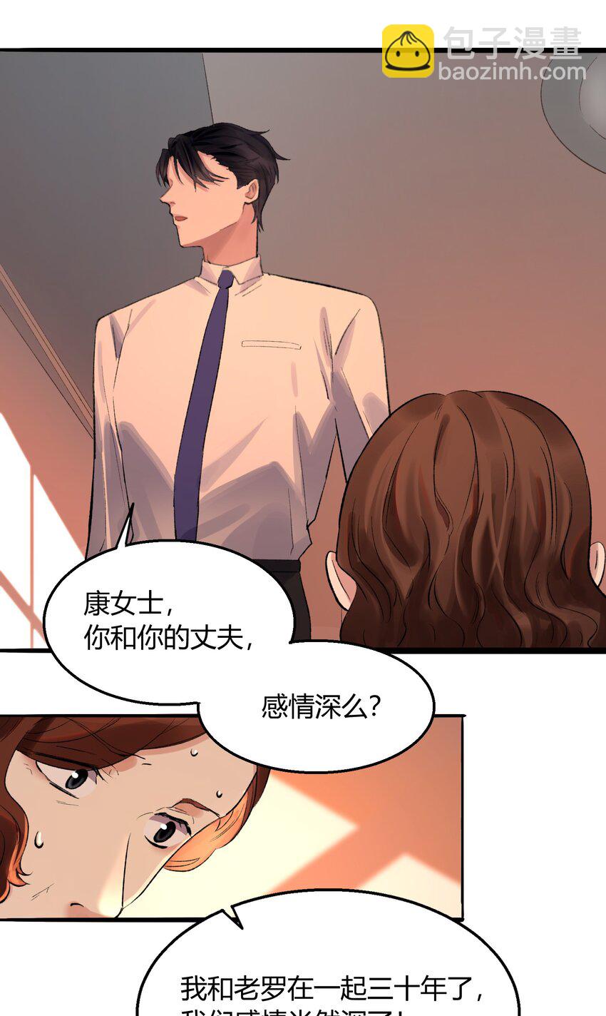 004 猎魔（04）-第6话