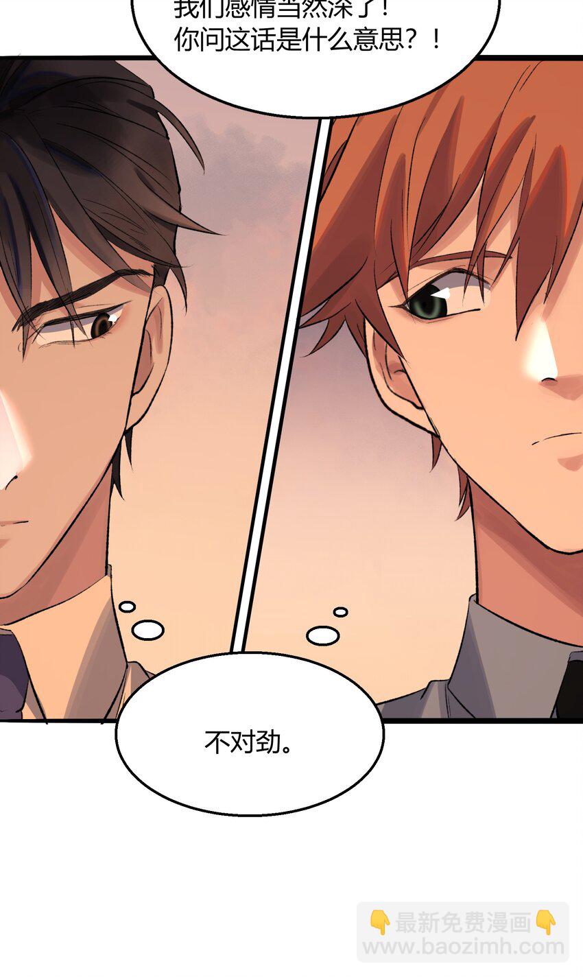 004 猎魔（04）-第6话