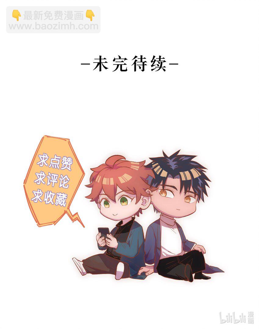 004 猎魔（04）-第6话