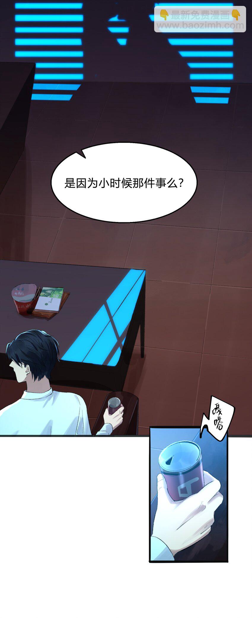 004 猎魔（04）-第6话