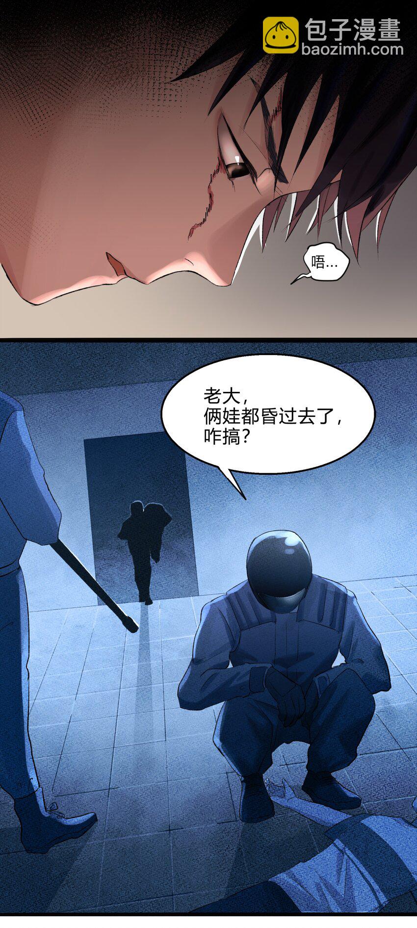 004 猎魔（04）-第6话