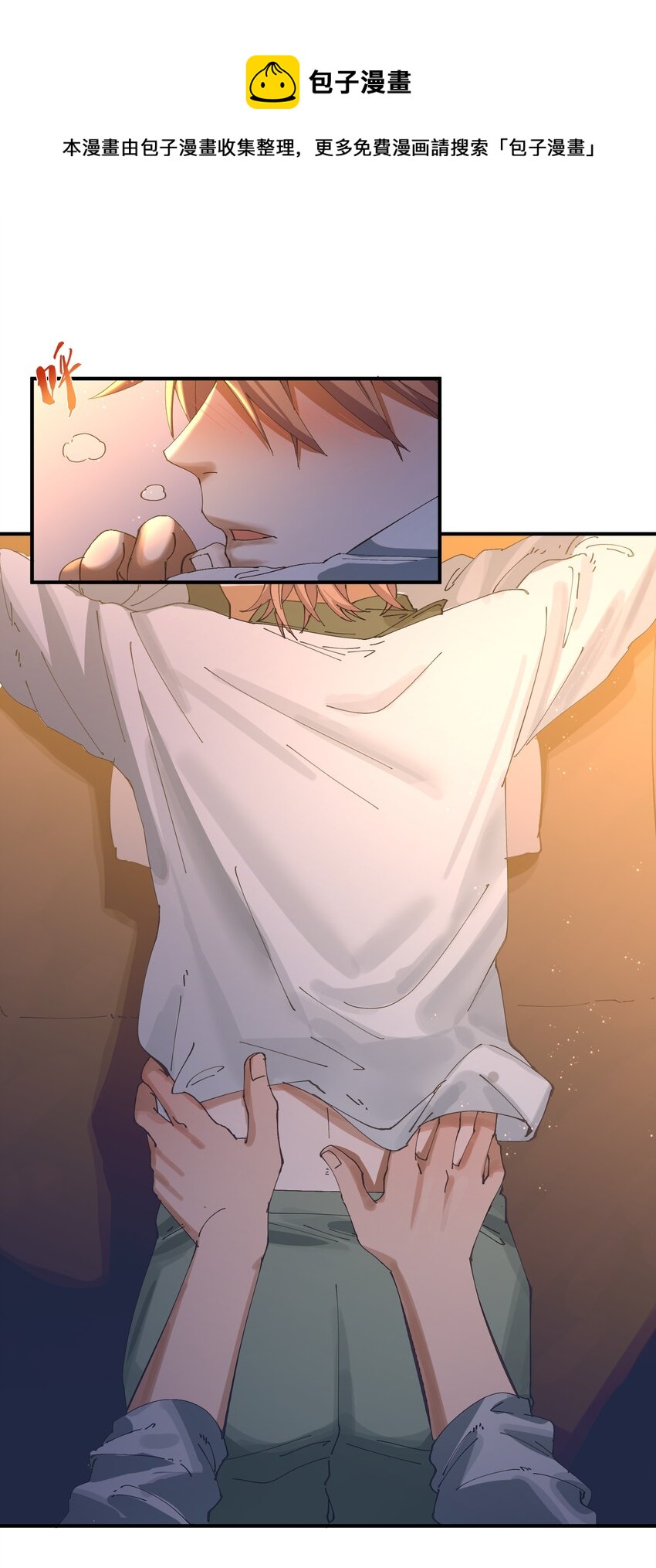 045 猎魔（45）-第52话