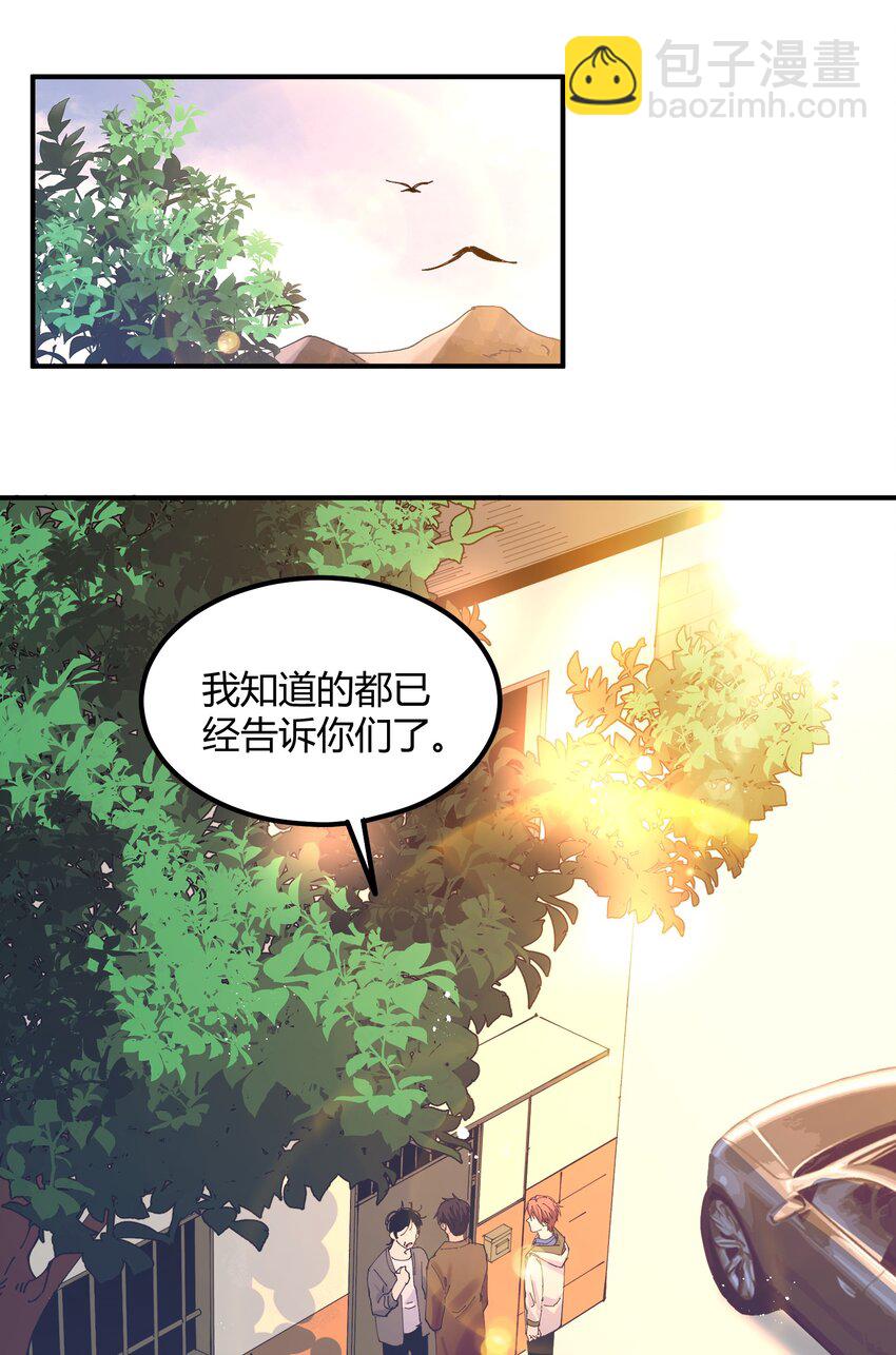 045 猎魔（45）-第52话