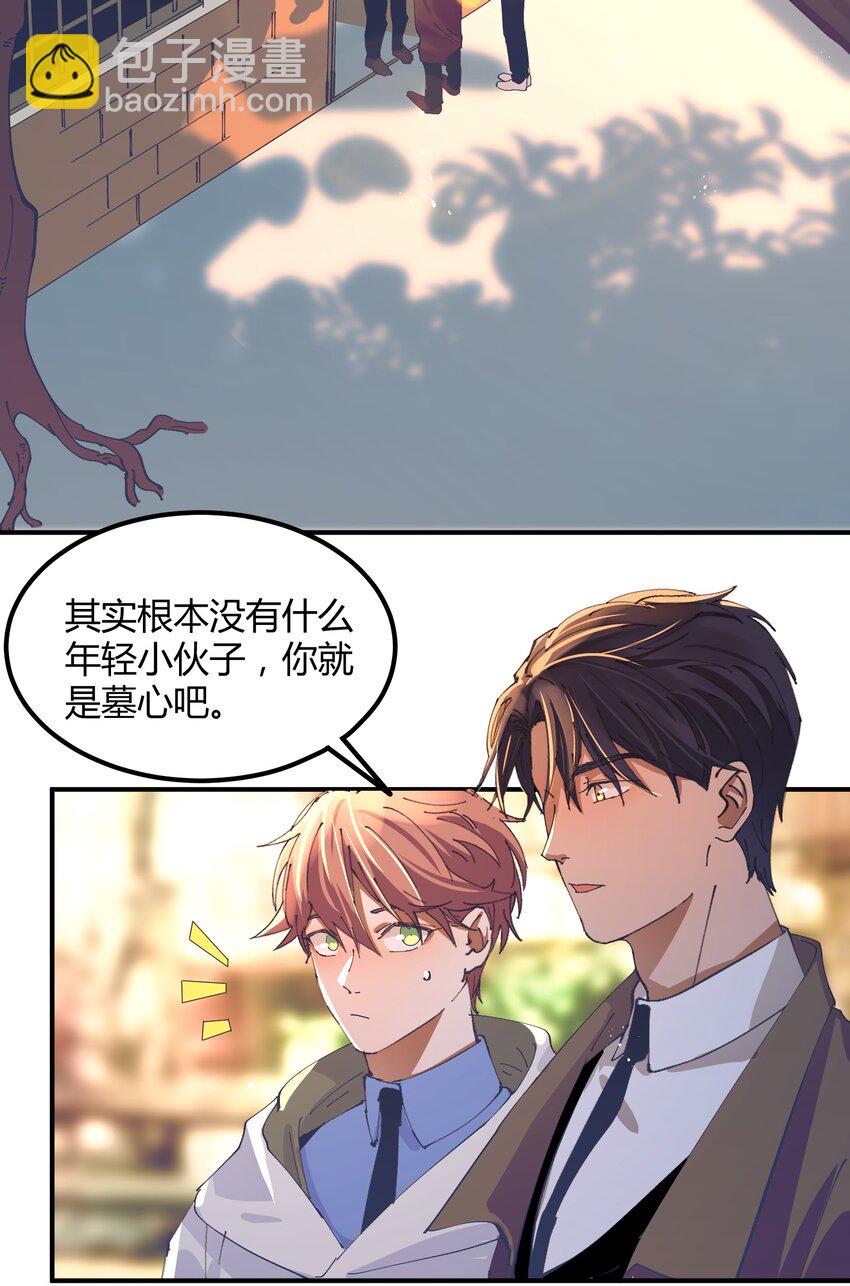 045 猎魔（45）-第52话