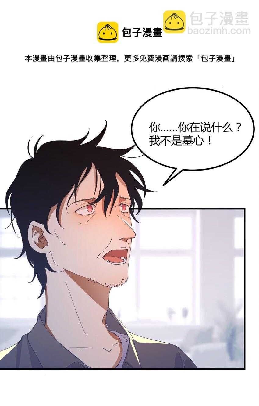 045 猎魔（45）-第52话