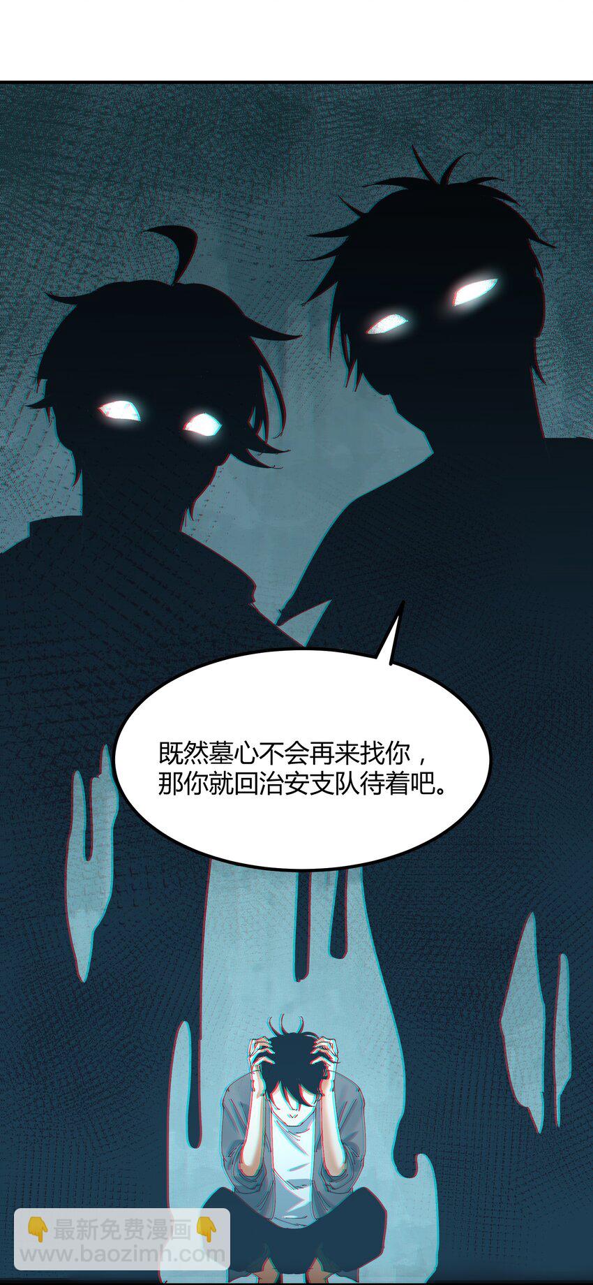 045 猎魔（45）-第52话