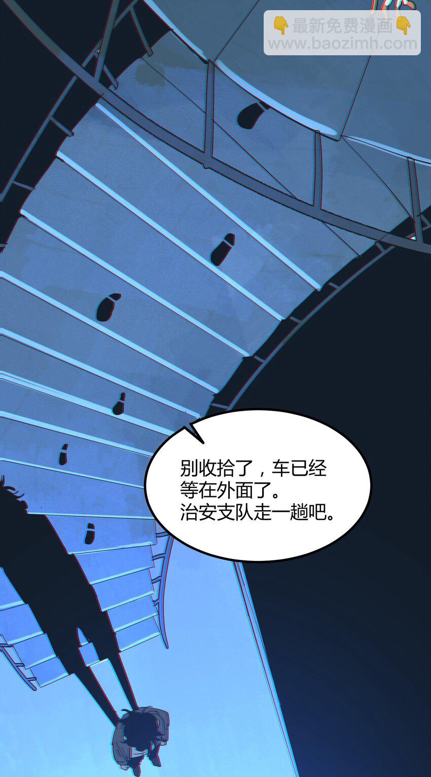 045 猎魔（45）-第52话