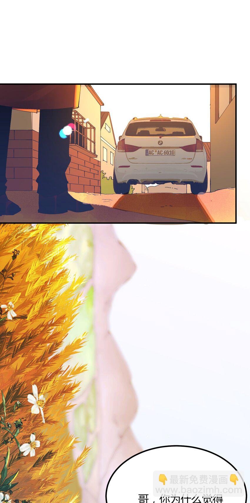 045 猎魔（45）-第52话