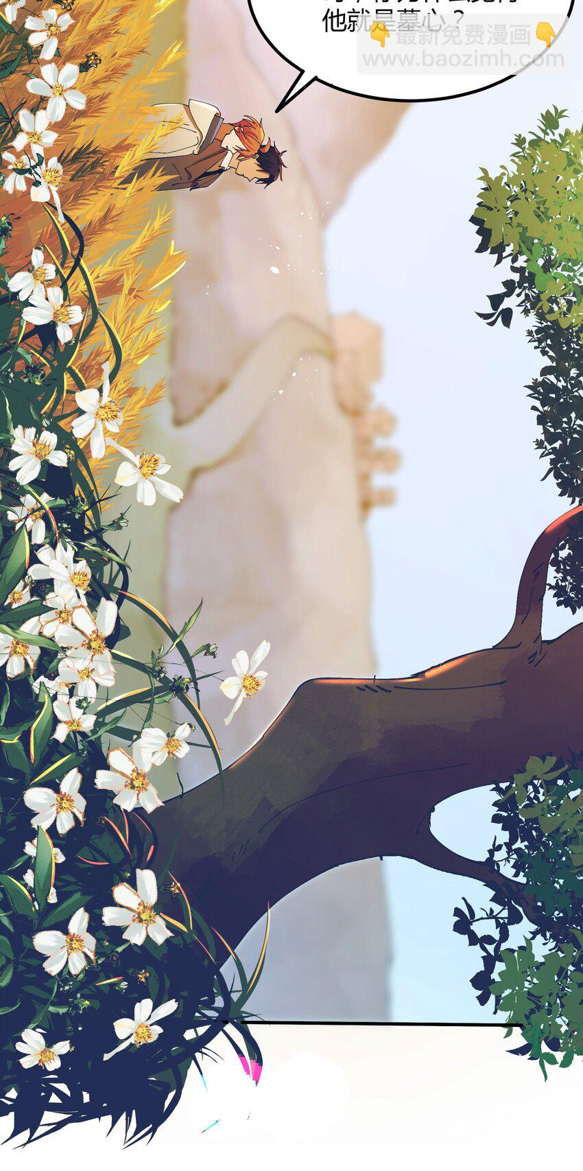 045 猎魔（45）-第52话