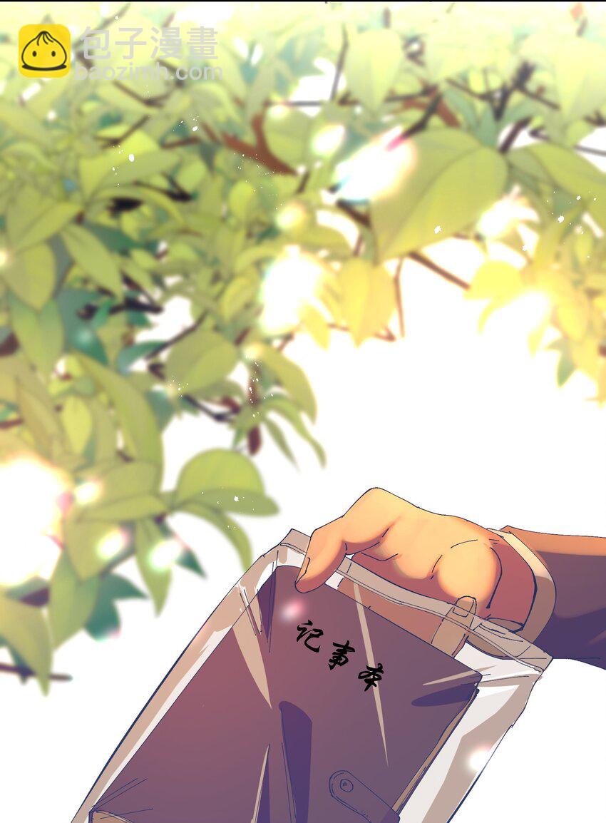 045 猎魔（45）-第52话