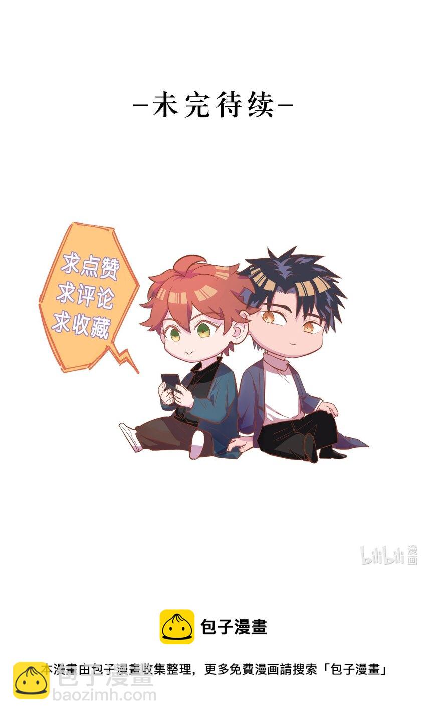 045 猎魔（45）-第52话